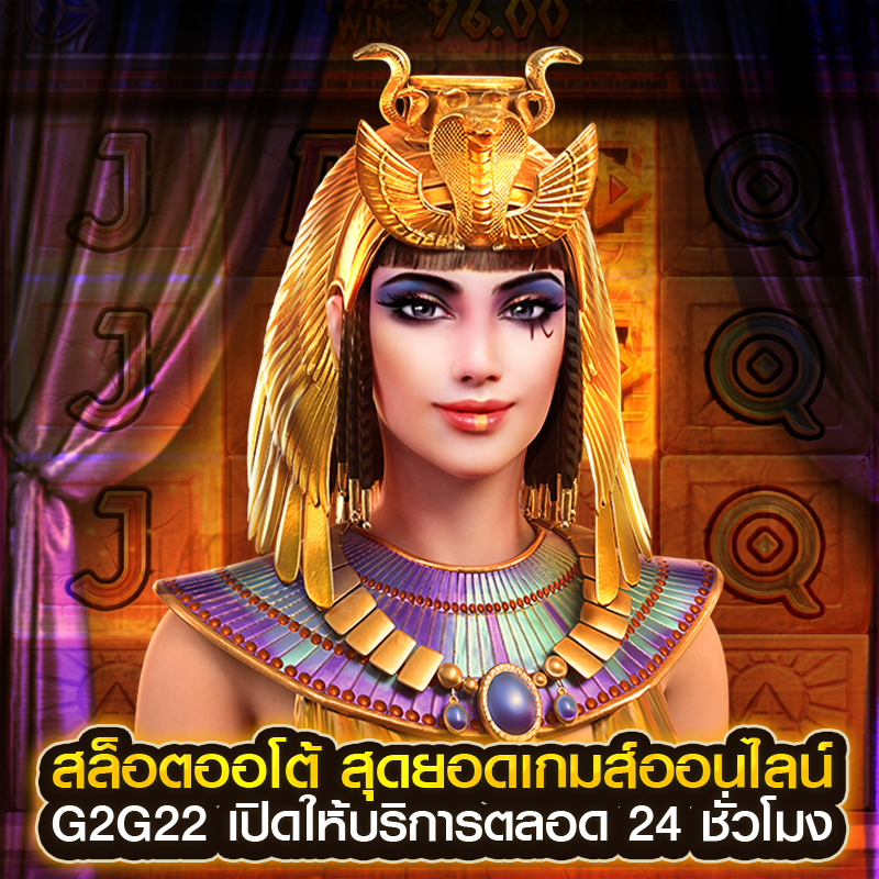 สล็อตออโต้
