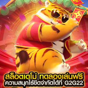 สล็อตเดโม่