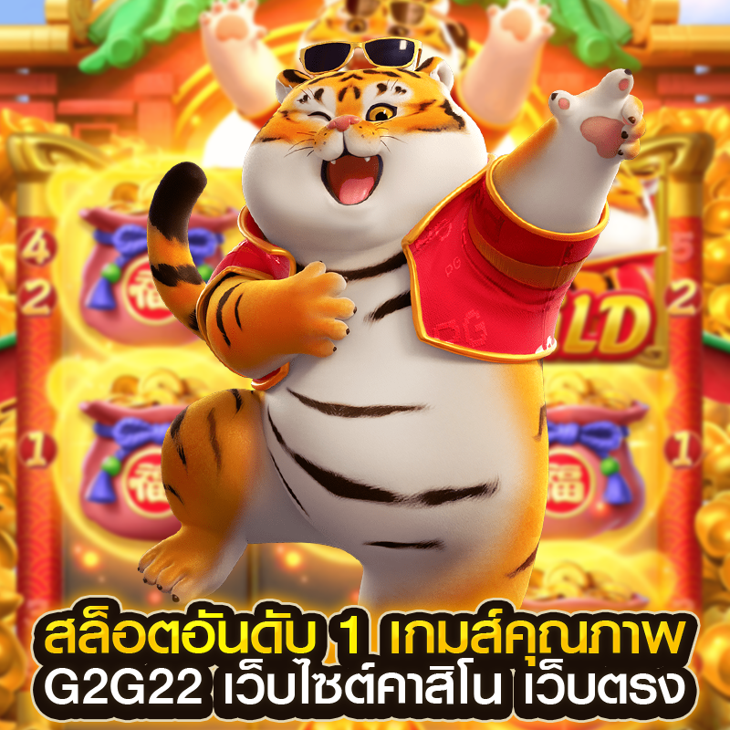 สล็อตอันดับ 1